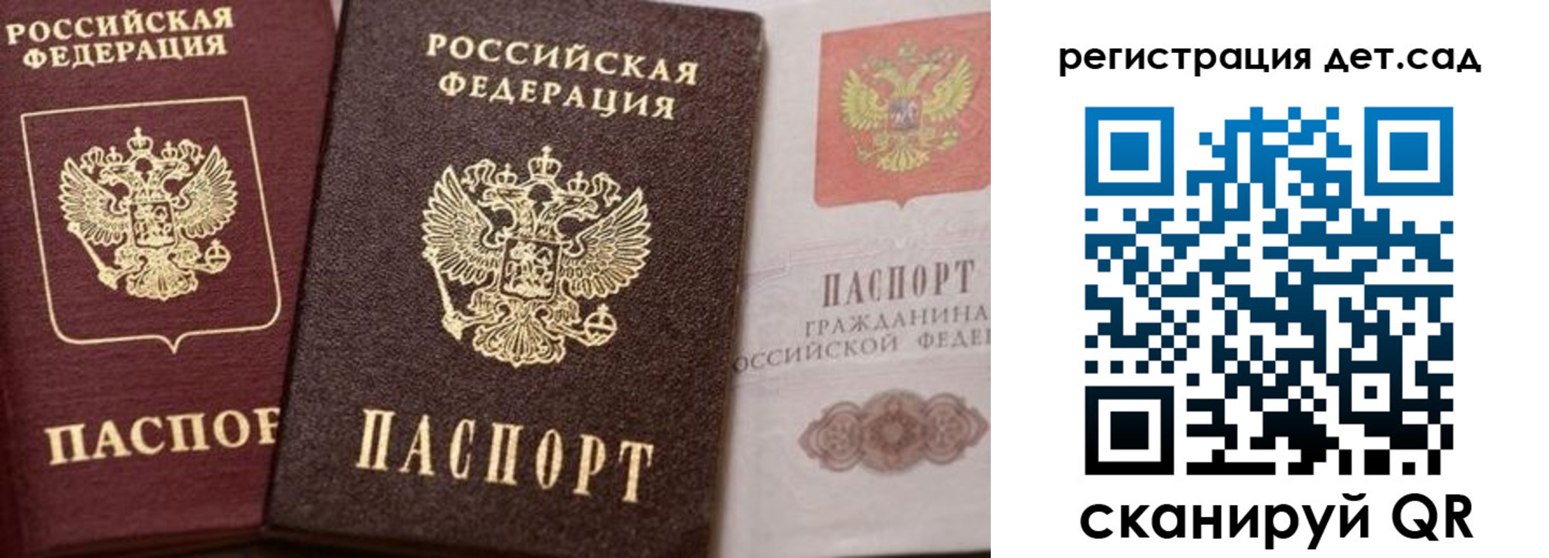 купить прописку в Пролетарске